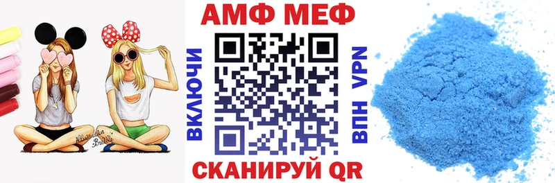 гидра зеркало  Долгопрудный  АМФЕТАМИН Premium 