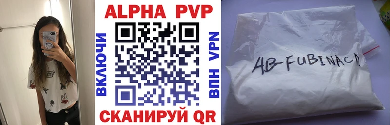 Alpha-PVP крисы CK  хочу   Долгопрудный 