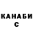 КЕТАМИН VHQ R Kambar