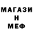 Амфетамин Розовый Makka Pakka