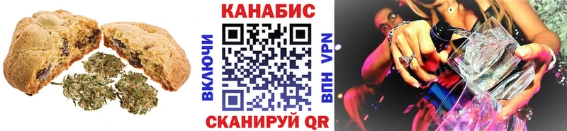 закладки  Долгопрудный  Печенье с ТГК марихуана 