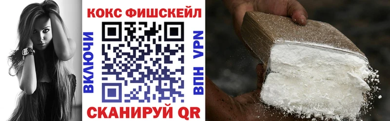 COCAIN Перу  блэк спрут зеркало  Долгопрудный 