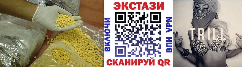 ЭКСТАЗИ mix  shop Telegram  Долгопрудный 