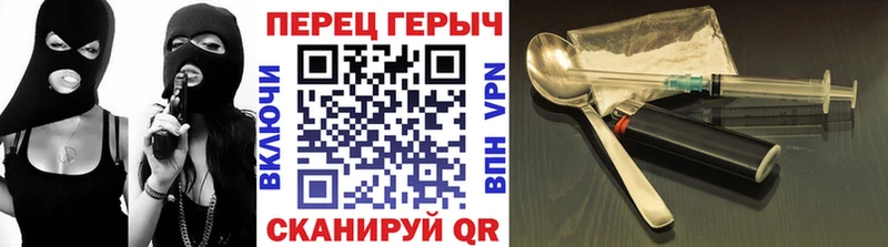 ГЕРОИН Heroin  Долгопрудный 