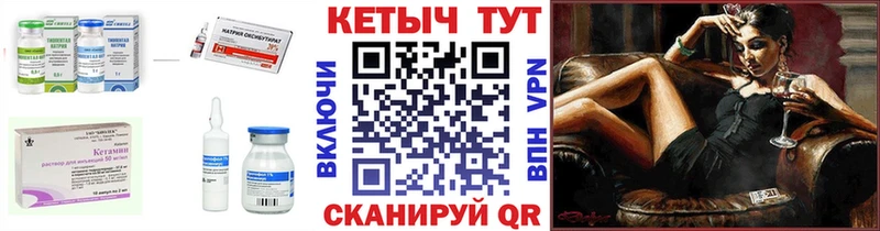 кракен как зайти  цены   площадка наркотические препараты  Кетамин ketamine  Долгопрудный 