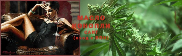 COCAINE Дмитровск