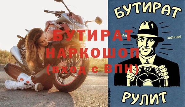 экстази Дмитров
