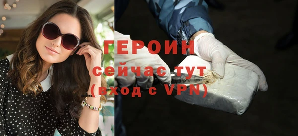 MDMA Premium VHQ Дмитриев