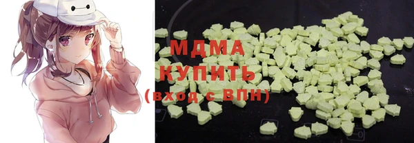COCAINE Дмитровск