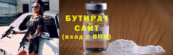 COCAINE Дмитровск