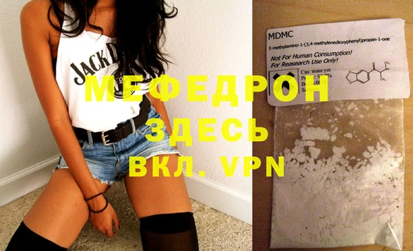 COCAINE Дмитровск