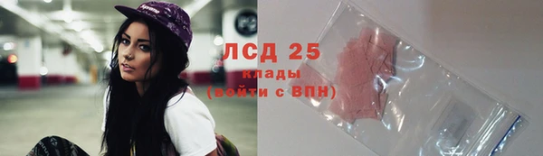 экстази Дмитров