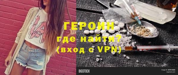 экстази Дмитров