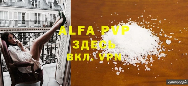 COCAINE Дмитровск