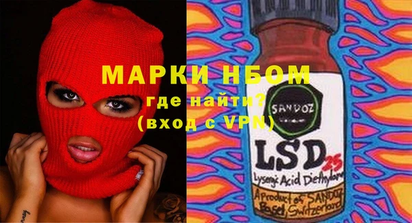экстази Дмитров