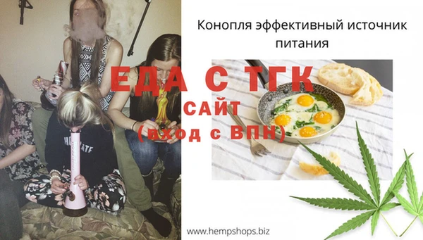 COCAINE Дмитровск