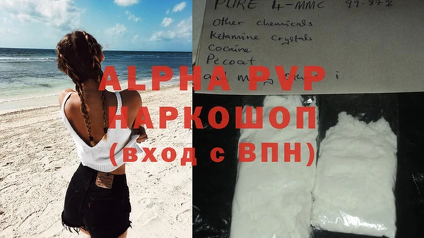 COCAINE Дмитровск