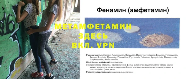 COCAINE Дмитровск