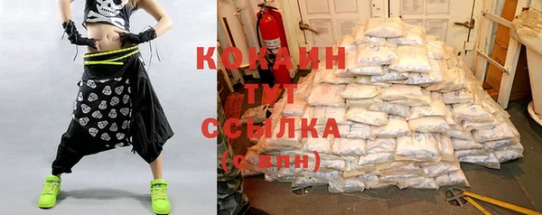 COCAINE Дмитровск