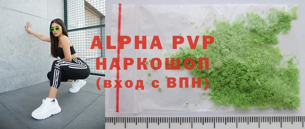 MDMA Premium VHQ Дмитриев