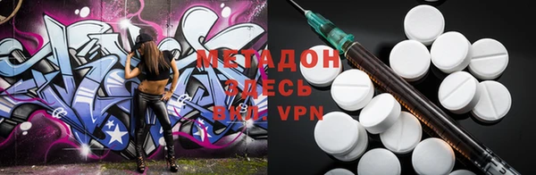 экстази Дмитров