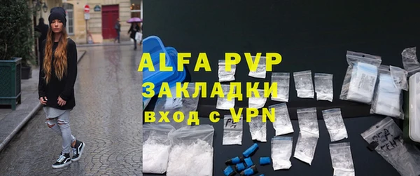 COCAINE Дмитровск