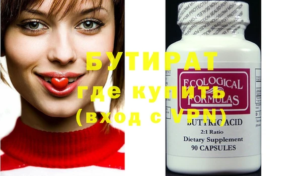 MDMA Premium VHQ Дмитриев