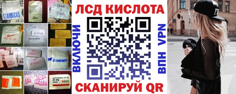 ЛСД экстази ecstasy  Долгопрудный 