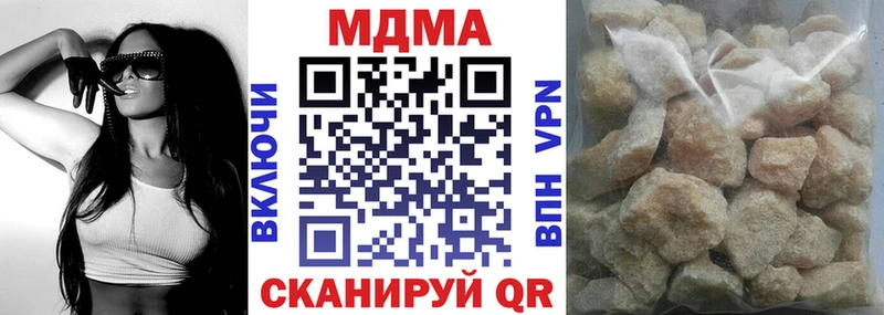 купить наркотик  Долгопрудный  mega рабочий сайт  MDMA VHQ 