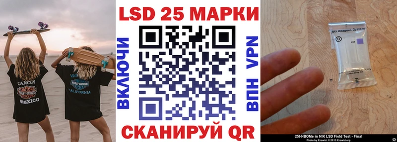 купить   Долгопрудный  Наркотические марки 1500мкг 