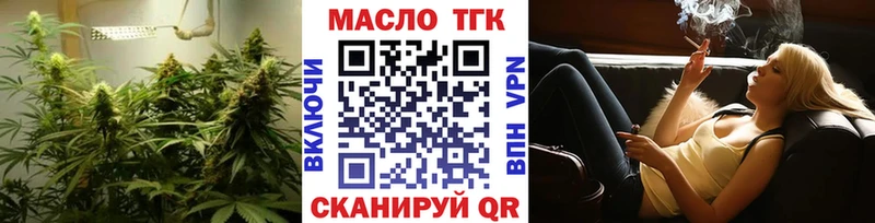 Дистиллят ТГК вейп  Долгопрудный 