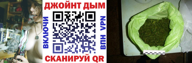 МАРИХУАНА Bruce Banner  купить наркотик  Долгопрудный 